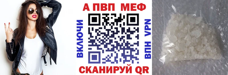 продажа наркотиков  Дмитриев  A-PVP СК 