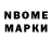 Амфетамин Розовый Nazar Berbiev
