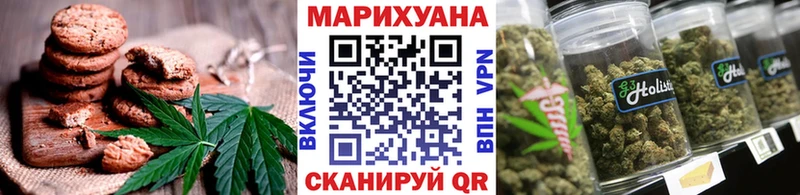 Cannafood марихуана  Дмитриев 