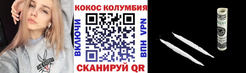 даркнет сайт  Дмитриев  COCAIN Эквадор 