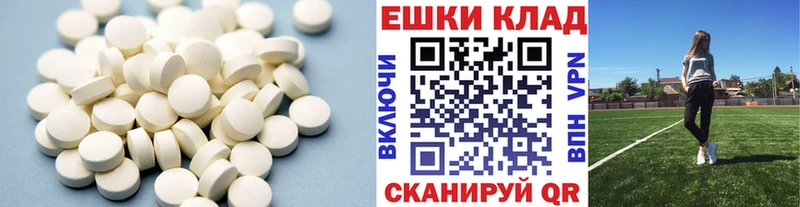 купить закладку  Дмитриев  Ecstasy VHQ 