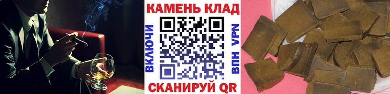 ГАШИШ Cannabis  как найти закладки  Дмитриев 