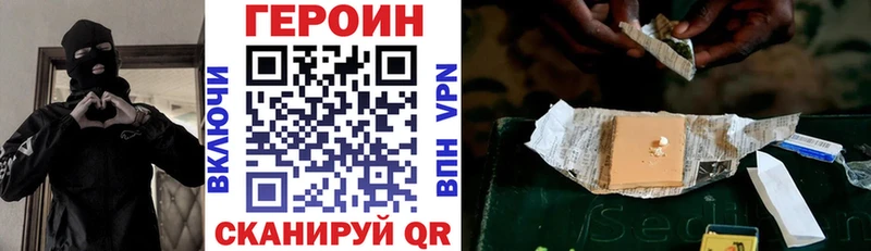 Героин хмурый  Дмитриев 