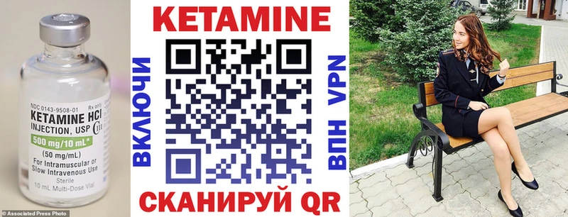 КЕТАМИН ketamine  mega маркетплейс  Дмитриев 