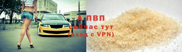 бошки Верхний Тагил
