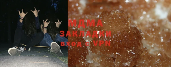 шишки Волоколамск