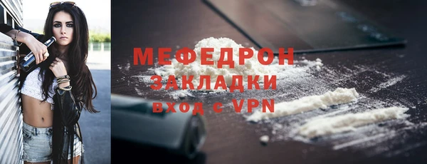 ALPHA PVP Верхнеуральск