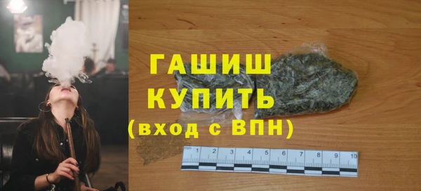 метамфетамин Волосово