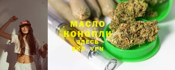 шишки Волоколамск