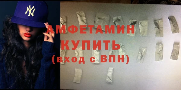 шишки Волоколамск