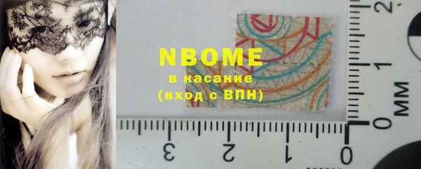 дмт Сосновоборск