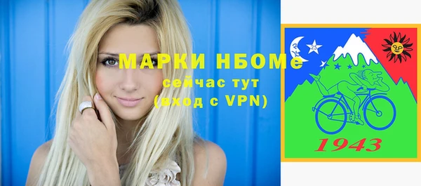 героин Сосновка