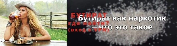 не бодяженный Володарск