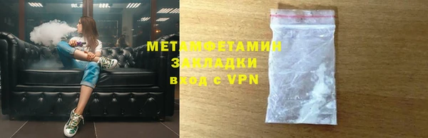 шишки Волоколамск