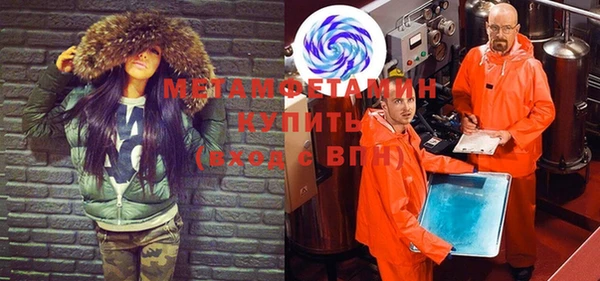 шишки Волоколамск