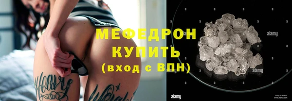 метамфетамин Волосово
