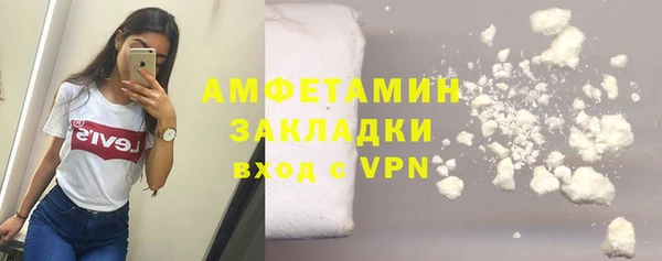 метамфетамин Волосово