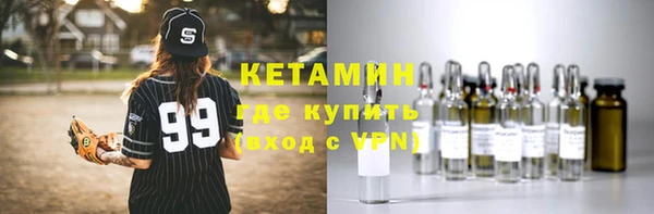 метамфетамин Волосово