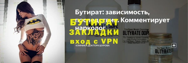 шишки Волоколамск