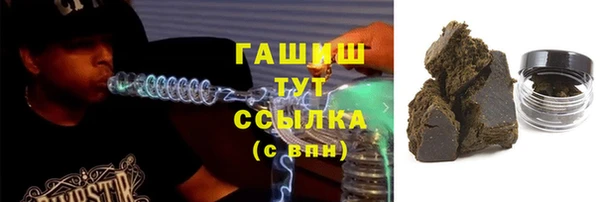 метамфетамин Волосово