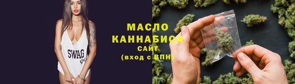 метамфетамин Волосово