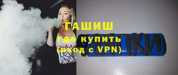 метамфетамин Волосово
