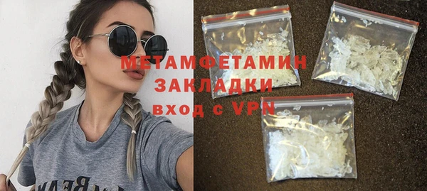 шишки Волоколамск