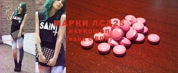 шишки Волоколамск