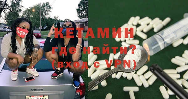 героин Сосновка