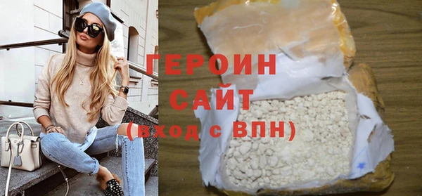 шишки Волоколамск