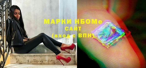 не бодяженный Володарск