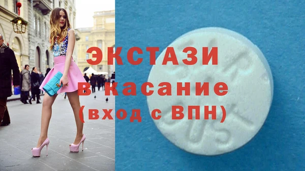 метамфетамин Волосово
