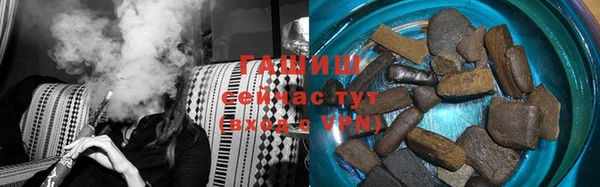 героин Сосновка