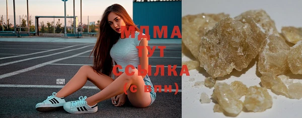 гашиш Сосновый Бор