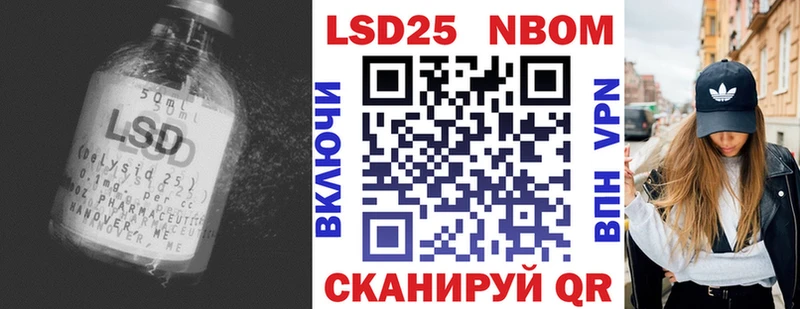ЛСД экстази кислота  hydra онион  Дмитриев  магазин продажи наркотиков 
