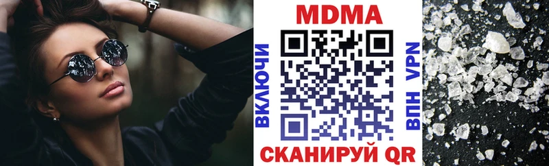 МДМА crystal  хочу   Дмитриев 