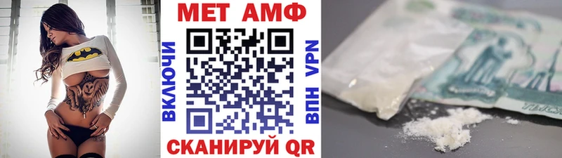 MEGA ТОР  Дмитриев  МЕТАМФЕТАМИН пудра 