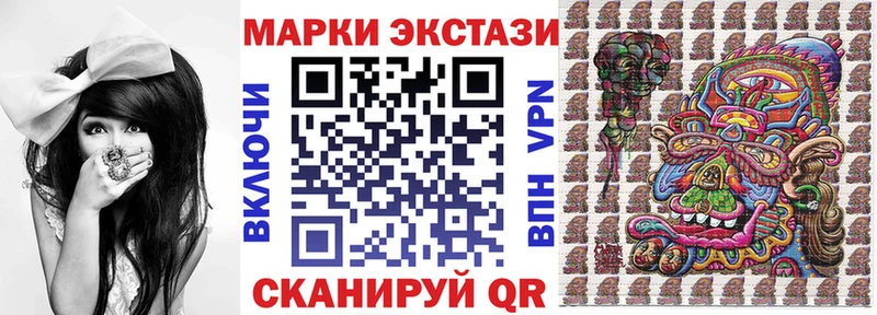 дарнет шоп  Дмитриев  Марки NBOMe 1500мкг 